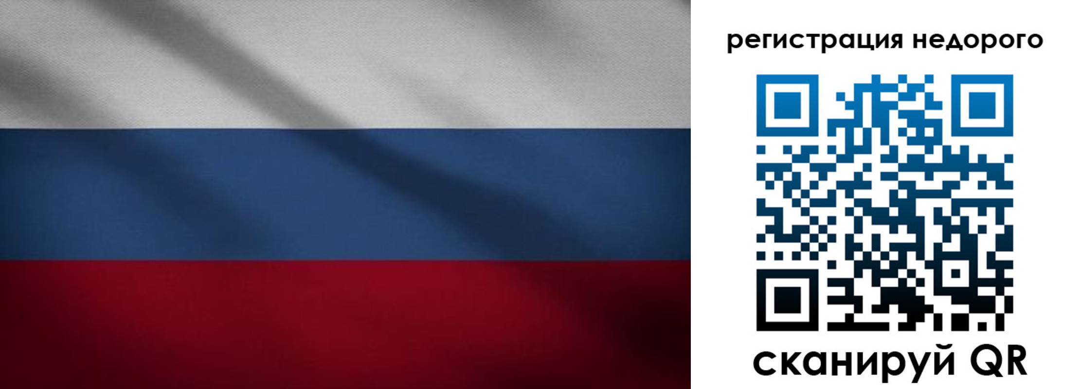 временная прописка в Порхове